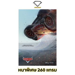 💎Intelligent | โปสเตอร์ Cars | ขนาด 21x31 นิ้ว | x 1 แผ่น โปสเตอร์หนัง ภาพยนตร์ หนัง 4 ล้อซิ่ง...ซ่าท้าโลก