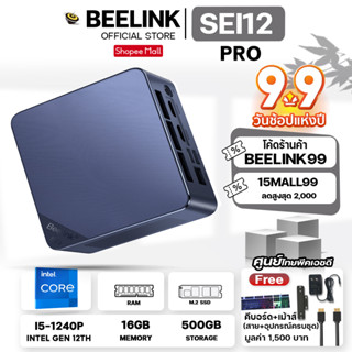 [Official ศูนย์ไทย]BEELINK SEi12 Pro CPU INTEL Core i5 1240P RAM 16GB/Storage 500GB MINI PC คอมพิวเตอร์ตั้งโต๊ะขนาดเล็ก