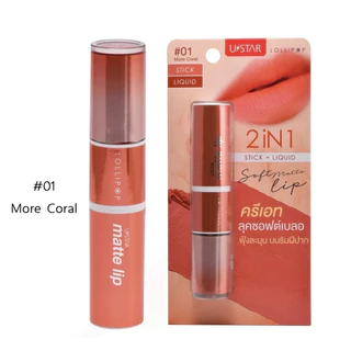 USTAR LOLLIPOP 2 IN 1 SOFT MATTE LIP