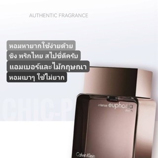 น้ำหอม​แท้​❤️ CK Euphoria Men Intense 100ml