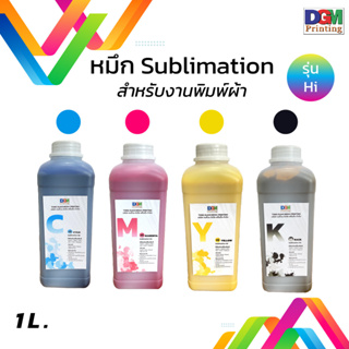 หมึ กSublimetion รุ่น Hi 1 L. หมึกซับลิเมชั่น .ใช้สำหรับงานผ้า ใช้กับ Epsonได้