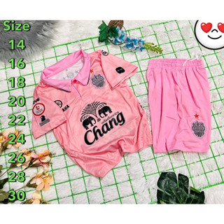 🍉 ใหม่ 2023-24 💥 ชุดฟุตบอล IMODEN เสื้อบอล เด็ก ได้ทั้งชุด แขนสั้น สีชมพู BUR32413