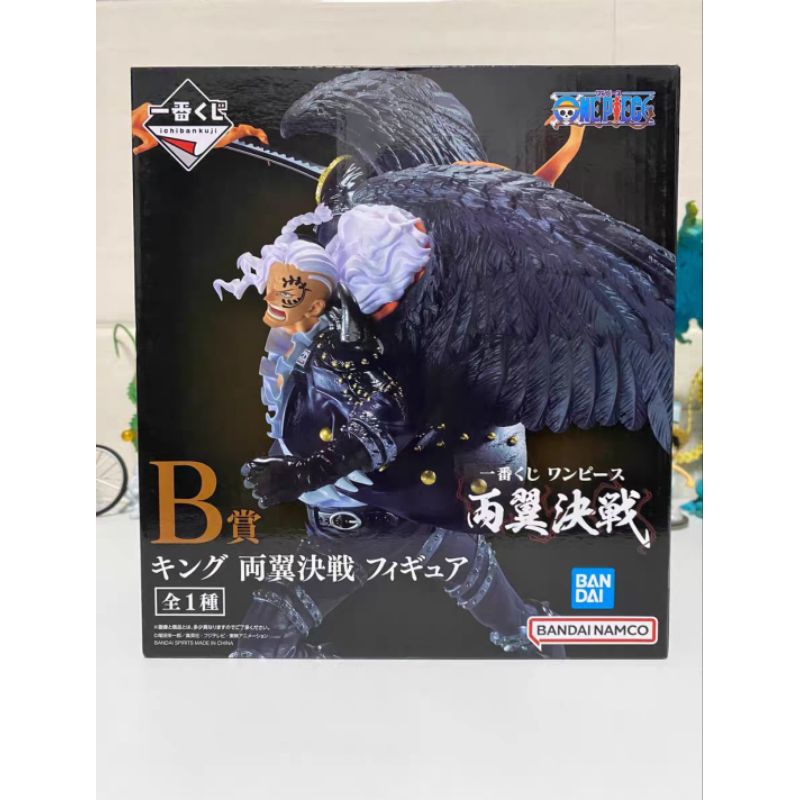 Ichiban Kuji ~ King " Prize B " One Piece Wings Battle ( Genuine authentic figure ✅ )