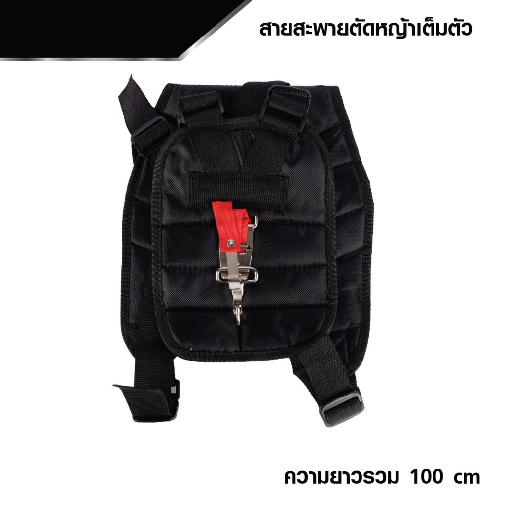 NP-904 (สีดำ) สายสะพายบ่าคู่ สายสะพายเครื่องตัดหญ้า แบบบ่าคู่ หนานุ่ม รุ่น เสื้อกั๊ก (สีดำ) บาคู่ ราคา ถูกที่สุด ดีลบีเคเค แกลเลอรีภาพที่ 2