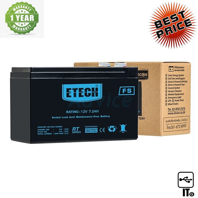 แบตคอม Battery 7.2Ah 12V ETECH แบตเตอรี่แล็ปท็อป ประกัน 1Y