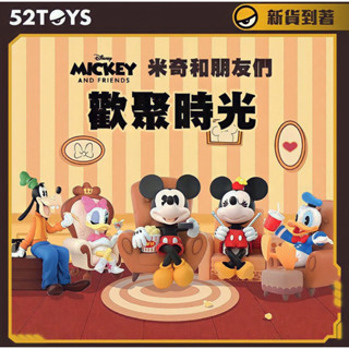 🎁 Rement : Disney - Mickey Mouse Happy friends gathering series -2023