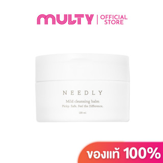 Needly-Mild Cleansing Balm 120ml. คลีนซิ่งบาล์ม