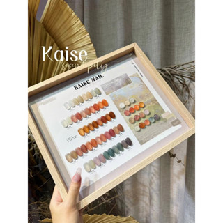 💚พรีออเด้อร์💚โทนสีไซรับ Kaise  24 สี +ชาร์ทสี