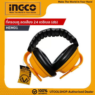 INGCO ที่ครอบหู ลดเสียง 24 เดซิเบล (db) รุ่น HEM01 ( Ear Muffs )