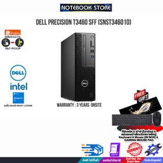 Dell Precision T3460 SFF-SNST346010/i7-13700/ประกัน 3 Y+Onsite