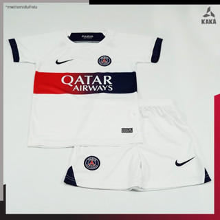 ชุดฟุตบอลเด็กPSG Away Kids 2023-24