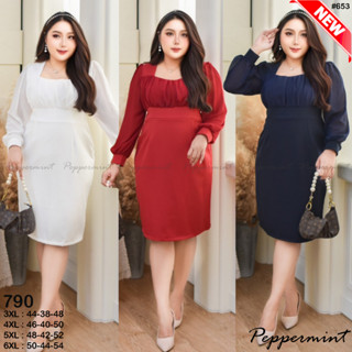 เดรสสาวอวบ ทูโทน ทรงสวย อกถึง50 Peppermint PlusSize (653 649)