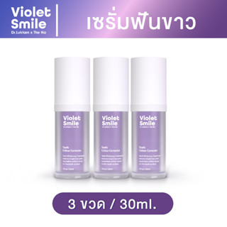 Violet Smile Dr.Luktarn x The Na 3 ขวด 90ml เซรั่มฟันขาว ฟอกสีฟัน ฟันเหลือง ไม่เสียวฟัน ไม่เป็นคราบ ฟันไม่ด่าง ฟันไม่บาง