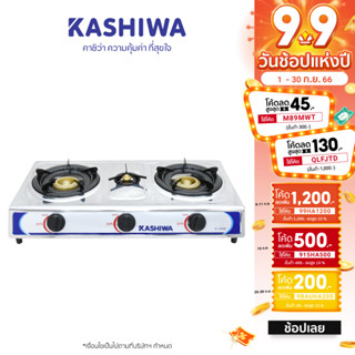 [โค้ด M89MWT ลด45]KASHIWA เตาแก๊ส 3 หัวเตา หน้าสแตนเลส (หัวชุบเปลวทองเหลือง) รุ่น K-3004