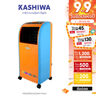 [โค้ด M89MWT ลด45]KOOL+ พัดลมไอเย็น แบบปุ่มกด รุ่น AB-602 แถมฟรี Cooling Pack 2 ชิ้น (คละสี)