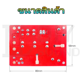 DIYsound 90A 200 วัตต์เบสซับวูฟเฟอร์ครอสโอเวอร์แบ่งความถี่ ไร้บัดกรี อุปกรณ์เสริม DIY
