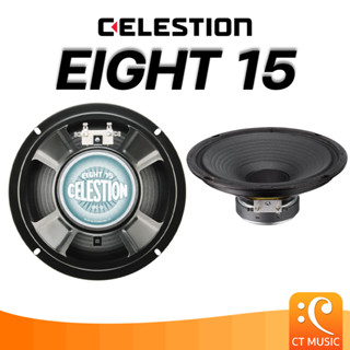 Celestion Eight 15 ดอกลำโพง