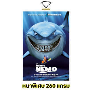 💎Intelligent | โปสเตอร์ Finding Nemo | ขนาด 21x31 นิ้ว | x 1 แผ่น โปสเตอร์หนัง ภาพยนตร์ หนัง นีโม่