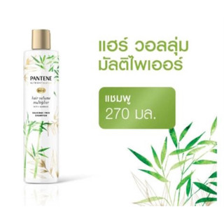 Pantene แพนทีน Nutrient Blends Hair Volume Multiplier with Bamboo Shampoo 270 มล. 