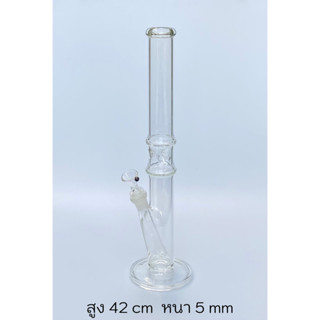 บ้องแก้ว กระบอก 42 cm Glass straight bong (SB003)