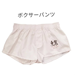 Boxer Short กางเกงบ็อกเชอร์ชาย ขนาดฟรีไชล์ ขนาดเอว29-34" ผ้า Cotton 100%