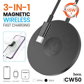 Hoco รุ่น CW50 ที่ชาร์จไร้สาย Wireless Fast charger 3 in 1 แท่นชาร์จไร้สาย รุ่นใหม่ล่าสุด