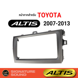 SignatureSound หน้ากากวิทยุ หน้ากาก หน้ากากรถ หน้ากากเครื่องเล่นวิทยุ TOYOTA ALTIS ปี 07-13 เครื่องเสียงรถยนต์