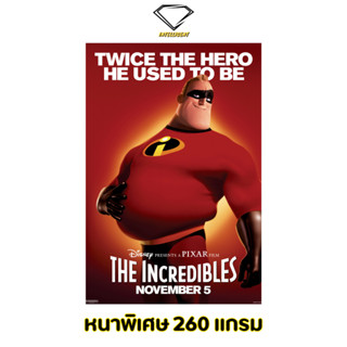 💎Intelligent | โปสเตอร์ The Incredibles | ขนาด 21x31 นิ้ว | x 1 แผ่น โปสเตอร์หนัง ภาพยนตร์ หนัง รวมเหล่ายอดคนพิทักษ์โลก