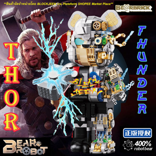 Bear Robot Bearbrick ตัวต่อหุ่นยนต์หมี แบร์บริคเทพธอร์ครื่งตัว 188011 THOR THUNDER Mjolnir ตัวต่อหมีแบร์บริคครึ่งโรบอท