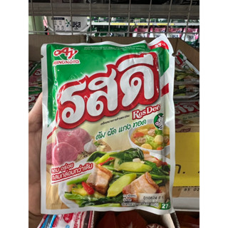 รสดี รสหมู ผงปรุงอาหาร รสหมู