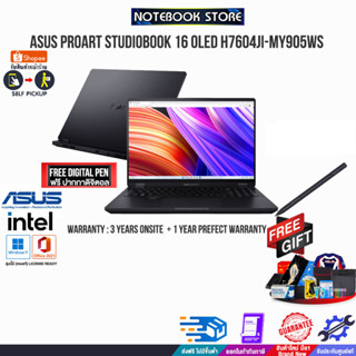 [แลกซื้อKB216/MS116]ASUS ProArt Studiobook 16 OLED H7604JI-MY905WS/i9-13980HX/ประกัน3YOnsite+อุบัติเหตุ1y/BY NOTEBOOK ST