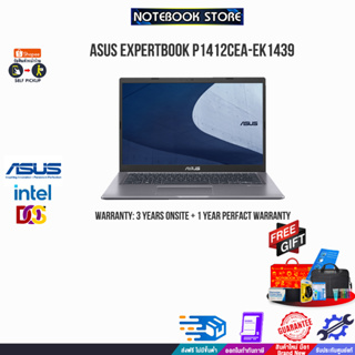 [แลกซื้อKB216/MS116]ASUS ExpertBook P1 P1412CEA-EK1439/i5-1135G7/ประกัน3YOnsite+อุบัติเหตุ1ปี/BY NOTEBOOK STORE