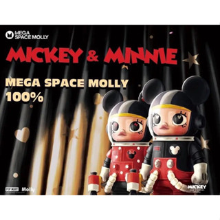 (ของแท้ พร้อมส่ง) Popmart Mega space molly Mickey &amp; Minnie 100%