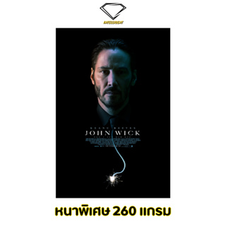 💎Intelligent | โปสเตอร์ John Wick | ขนาด 21x31 นิ้ว | x 1 แผ่น โปสเตอร์หนัง หนัง JohnWick จอห์นวิค จอห์น วิค