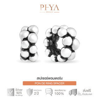 PHYA GP Pondering Spacer สเปเซอร์เงินแท้พอนเดอร์ริง สีเงินรมดำ