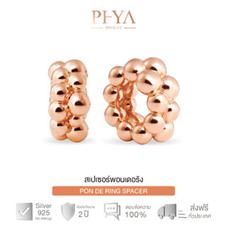 PHYA GP Pondering Spacer สเปเซอร์เงินแท้พอนเดอร์ริง สีพิ้งค์โกลด์