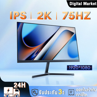 🔥EXPOSE จอคอมพิวเตอร์ จอคอม 27 นิ้ว 165HZ จอโค้ง 75 HZ จอเกมมิ่ง จอมอนิเตอร์ IPS 4k VGA+HDMI รับประกัน3ปี