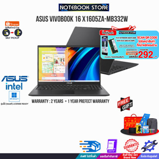 [ผ่อน0%10ด.][กดซื้อRAM 8GB 292.-][แลกซื้อKB216/MS116]ASUS VIVOBOOK 16 X1605ZA-MB332W/i3-1215U/ประกัน2Y+อุบัติเหตุ1ปี/BY