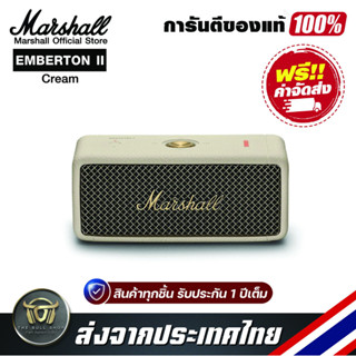 ลำโพงบลูทูธ Marshall Emberton II Cream Portable Wireless Bluetooth Speaker รับประกันแท้100%