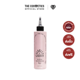 Odid Milk Protein Intensive Water Treatment 200ml -  Florist Garden    ทรีทเมนท์น้ำนม ฟื้นฟูหนังศีรษะ - เส้นผม