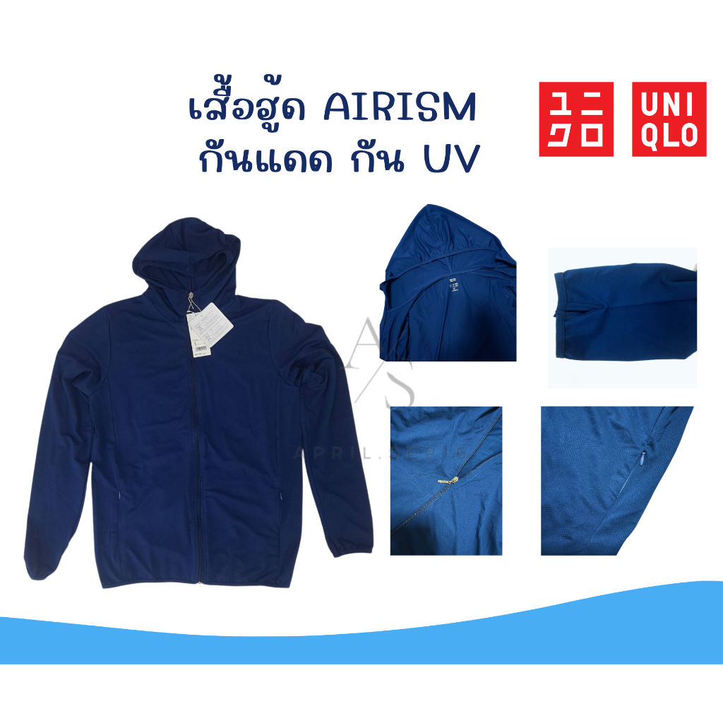 (พร้อมส่ง) UNIQLO AIRISM เสื้อฮู้ด กันแดด กันยูวี ผ้าตาข่าย แขนยาว มีซิป