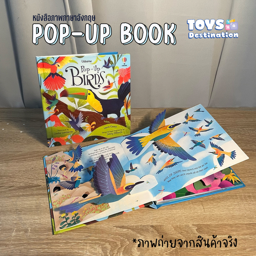 ✅พร้อมส่งในไทย✅  หนังสือนิทาน POP UP 3D Book หนังสือเด็กภาษาอังกฤษ ภาพสามมิติ หนังสือเด็ก หนังสือป๊อปอัพ