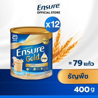 [สูตรใหม่] Ensure Gold เอนชัวร์ โกลด์ ธัญพืช 400g 12 กระป๋อง Ensure Gold Wheat 400g x12 อาหารเสริมสูตรครบถ้วน