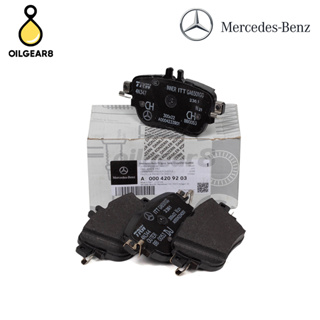 BENZ แท้ ผ้าเบรคหลัง รุ่น W213 W238 W257 เบอร์ 0004209203 0004209700 0004206000