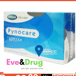 Mega Pynocare White 20 Softgel ไพโนแคร์ ไวท์ แก้ปัญหาฝ้าที่ต้นเหตุอย่างยั่งยืน เมก้า ฝ้า กระ จุดด่างดำ