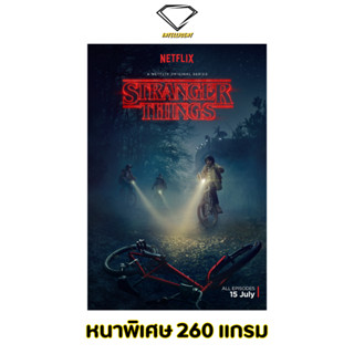 💎Intelligent | โปสเตอร์ Stranger Things | ขนาด 21x31 นิ้ว | x 1 แผ่น โปสเตอร์หนัง ภาพยนตร์ หนัง สเตรนเจอร์ ธิงส์