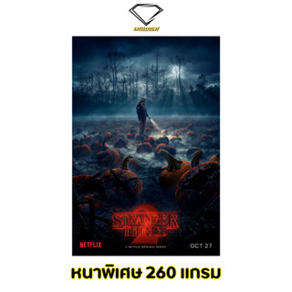 💎Intelligent | โปสเตอร์ Stranger Things | ขนาด 21x31 นิ้ว | x 1 แผ่น โปสเตอร์หนัง ภาพยนตร์ หนัง สเตรนเจอร์ ธิงส