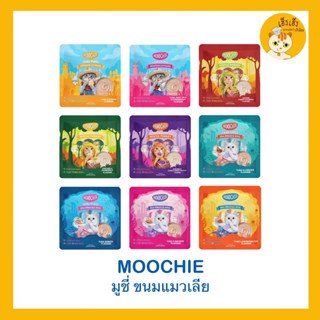 Moochie มูชี่ ขนมแมวเลีย แบบซอง ขนาด 15g บรรจุ 25 ซอง