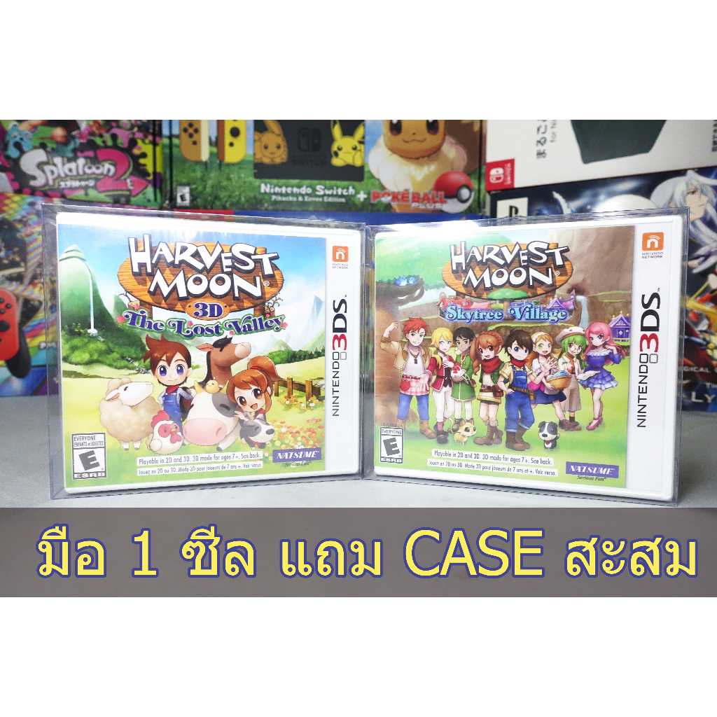 มือ 1 HARVEST MOON THE LOST VALLEY/SKYTREE VILLAGE GAME NINTENDO 3DS