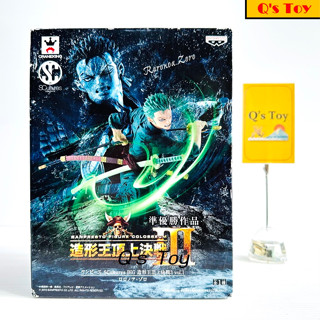 โซโล [มือ 1] SC ของแท้ - Roronoa Zoro Scultures Big 3 Vol.1  Banpresto Onepiece วันพีช